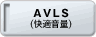 AVLS(K)